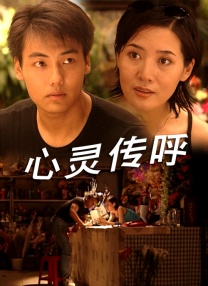 网红主播视频一区